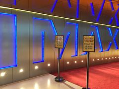 放映厅-My Cinema Yoho Mall