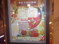 iphone_upload_pic-雄楚国际大酒店-四季西餐厅
