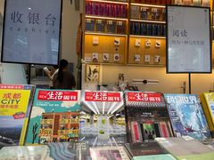 -三联韬奋书店(宽窄巷子店)