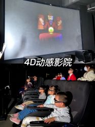 -卡森乐园