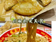 -魔都三兄弟酸辣粉·蘸卤炸串(虹桥万科店)