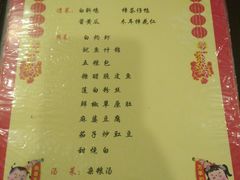 菜单-钟水饺(华联店)