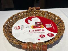 -正兴蜀园(科技园区店)