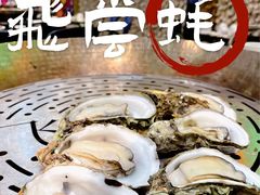 -飞尝蚝·顺德菜·鱼生(顺德总店)