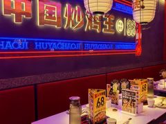 -万达广场(无锡滨湖店)