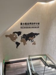 -爱小熊轻医美