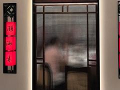 -海门鱼仔·潮汕味(KKMall店)