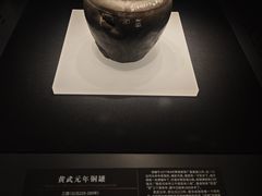 -鄂州市博物馆