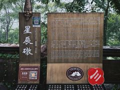 -丰都鬼城名山景区