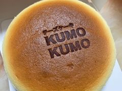 -KUMO KUMO甜品·冰淇淋(深圳壹方城店)