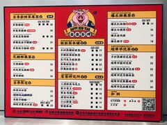 菜单-LELECHA乐乐茶(新街口大洋店)