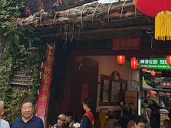 -旺角小渔村·海肠捞饭开创者(环山路店)