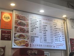 -竹园竹升面(西关总店)