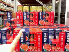 -山姆会员商店(亦庄创意生活广场店)