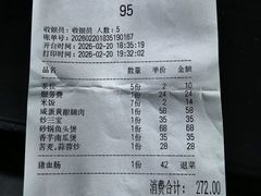 -铁炉农家菜馆