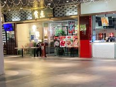 门面-赏点粤式点心(广州塔店)