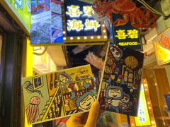 -桥东喜碧海鲜街(水东街店)