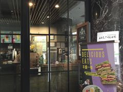 门面-星巴克(北京中化大厦店)