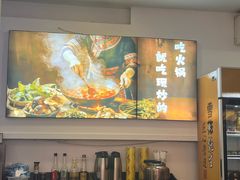 -毛辣果·贵州红酸汤牛肉火锅(西单店)
