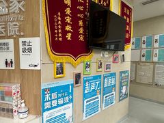 -谐和益家动物医院·免疫绝育·血液透析·宠保定点医院(高新伊藤分院)