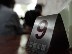 -荣荣面馆(丹溪大道店)