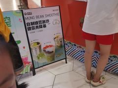 -御膳品糖水(欧乐坊店)