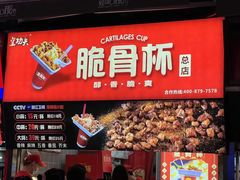 -八一好吃街·高品美食广场