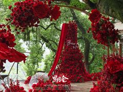 -蘭亭·新都汇