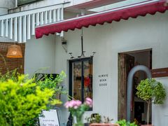 -Cafe In Little Forest