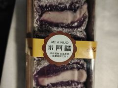 -米阿糯糕团•酒酿•甜品(莫愁店)