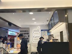 -CoCo都可(湖滨银泰店B区店)