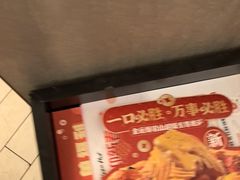 -必胜客(华辰店)