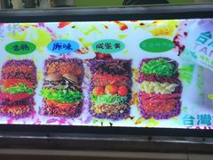 -郭爸烧仙草(西航·潭人街店)