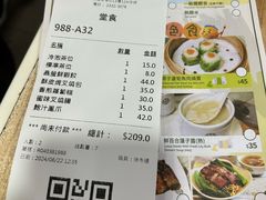 -添好运点心专门店(中环IFC店)