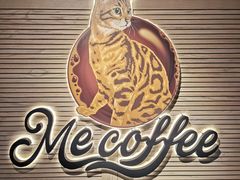 -Me Coffee下午茶艺术空间