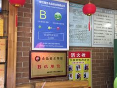 -大清花饺子(山庄店)