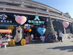 -布拉格餐厅· 中欧捷克菜(全国首店)