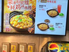 -真功夫(莲塘店)