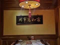 包厢-小吊梨汤·北京菜(香山店)