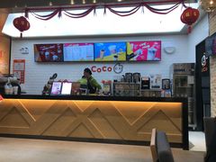 -CoCo都可(合生汇店)