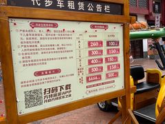 -芜湖方特东方神画
