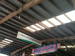 -大连双兴商品城