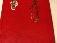 -西域美食(西直门南小街店)