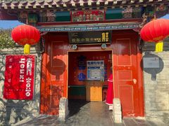 -有喜胶东小馆(太申祥和店)