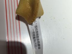 -鱼酷活鱼烤鱼(恒隆广场店)