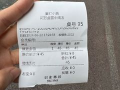 -阿芳卤面(中闽百汇店)
