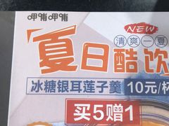 -呷哺呷哺(西单大悦城店)