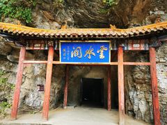 -北京上方山国家森林公园