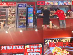 -文立新麻辣烫(合生汇21街区店)