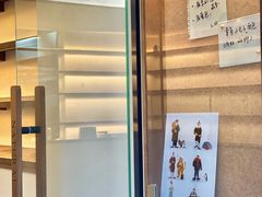 -NaturalFlow自然福乐面包店